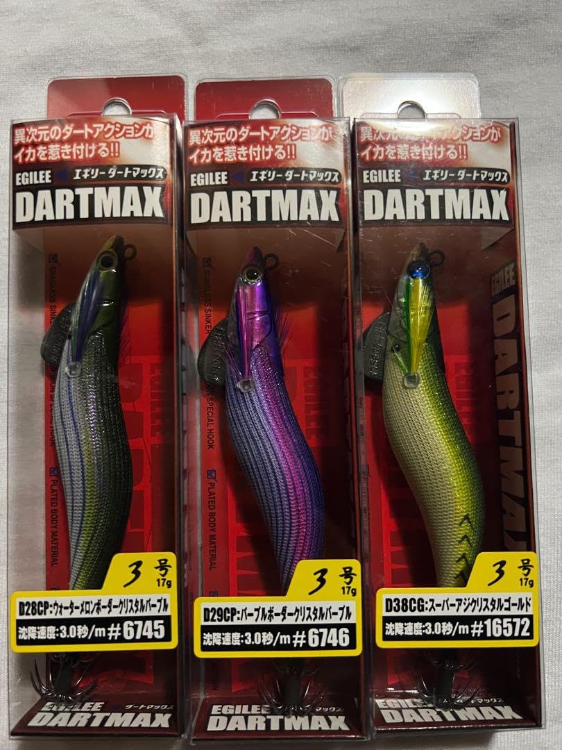 エギリー ダートマックス3号 3本セット ダートマックス 3号 エギ エギリー エギリー ダートマックス3号 3本セット ダートマックス 3号 エギ エギリー