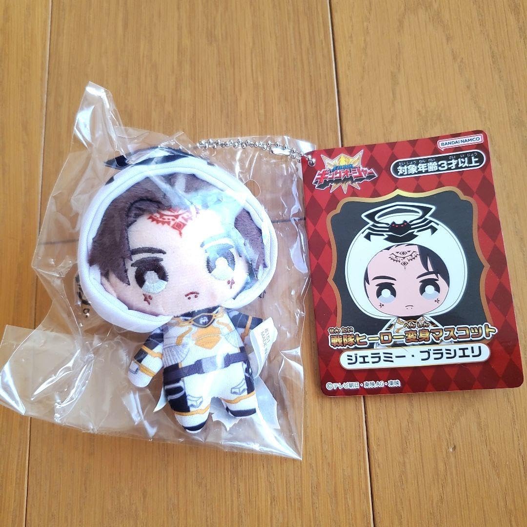 Amazon.co.jp: 戦隊ヒーロー変身マスコット ジェラミー ブラシエリ 