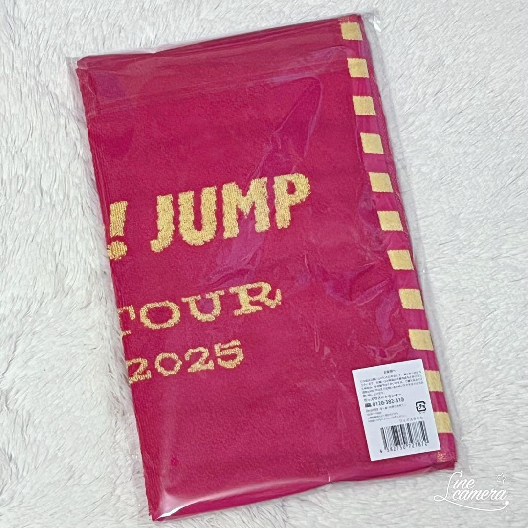 Amazon.co.jp: Hey! Say! JUMP フェイスタオル エイチ【H+