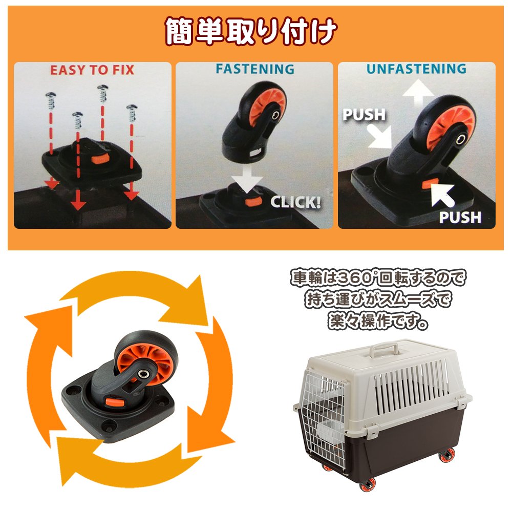 Kit ruote L440 traportini Ferplast Atlas facile utilizzo spostamento rapido