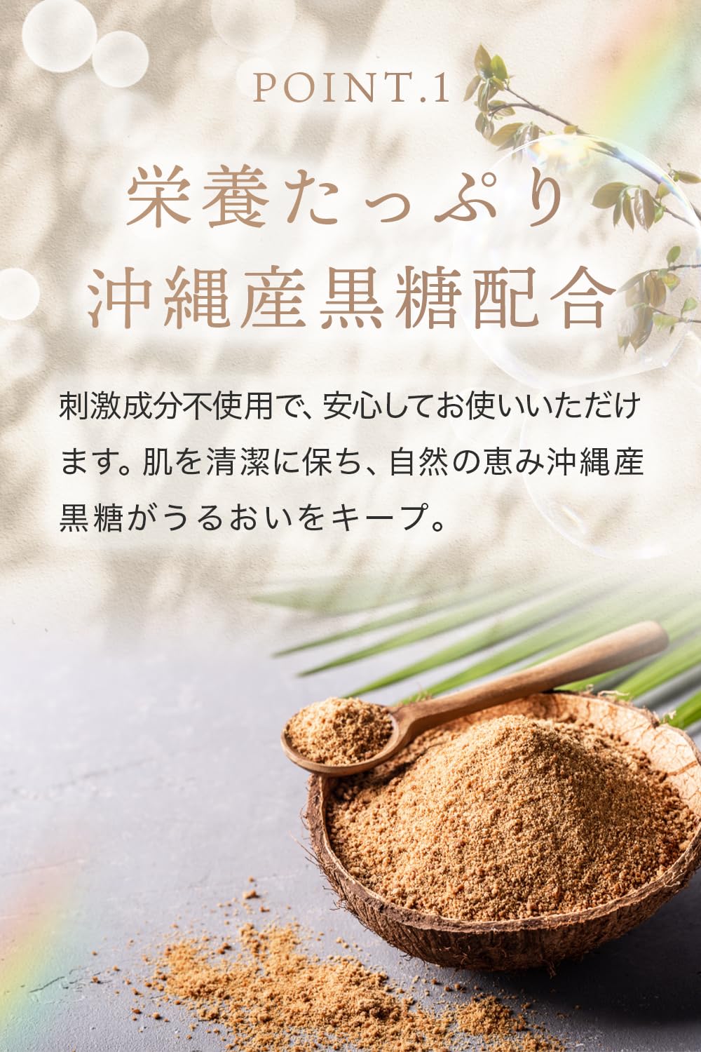 Amazon | くれえる A・Nソープ 100g 120222｜【アトピナースシリーズ