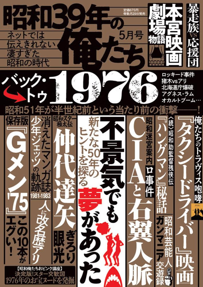 61-----人間と實存　昭和四十九年第九刷ですが、状態良好です。 61-----人間と實存 昭和四十九年第九刷ですが、状態良好です。 - メルカリ