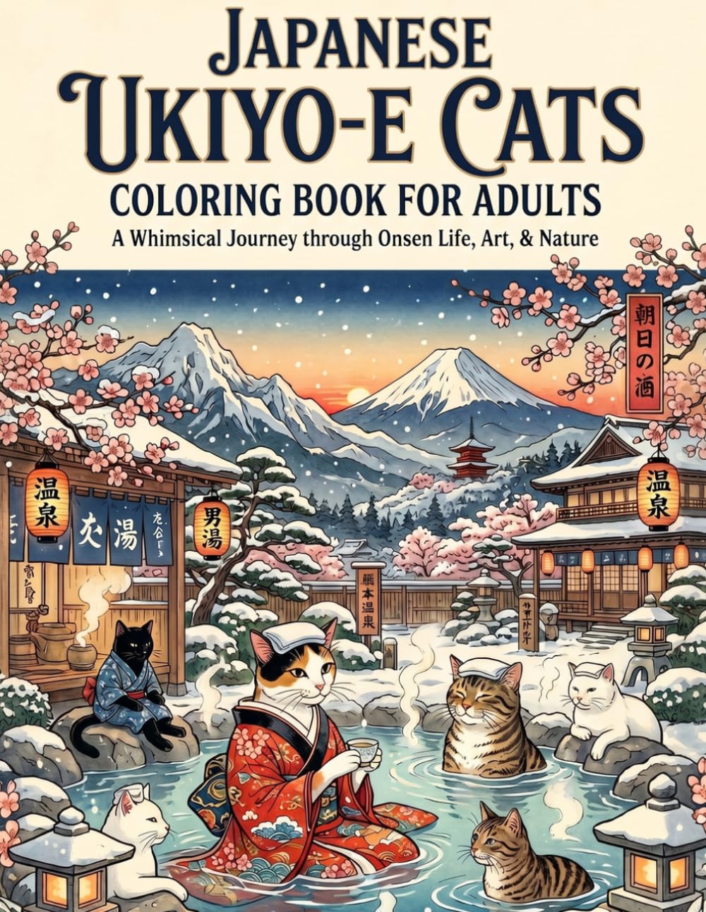 Japanese Ukiyo-e Cats Coloring Book for Adults: Relaxing Hot Springs (Onsen) and Cute Neko Art, Traditional Woodblock Style for Stress Relief and Mindfulness