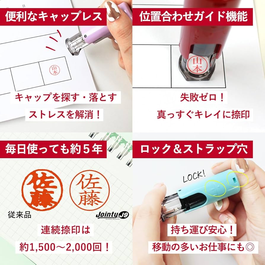 筒型回転タワーにはんこ約638本全部入れて 筒型回転タワーにはんこ638本全部入れて