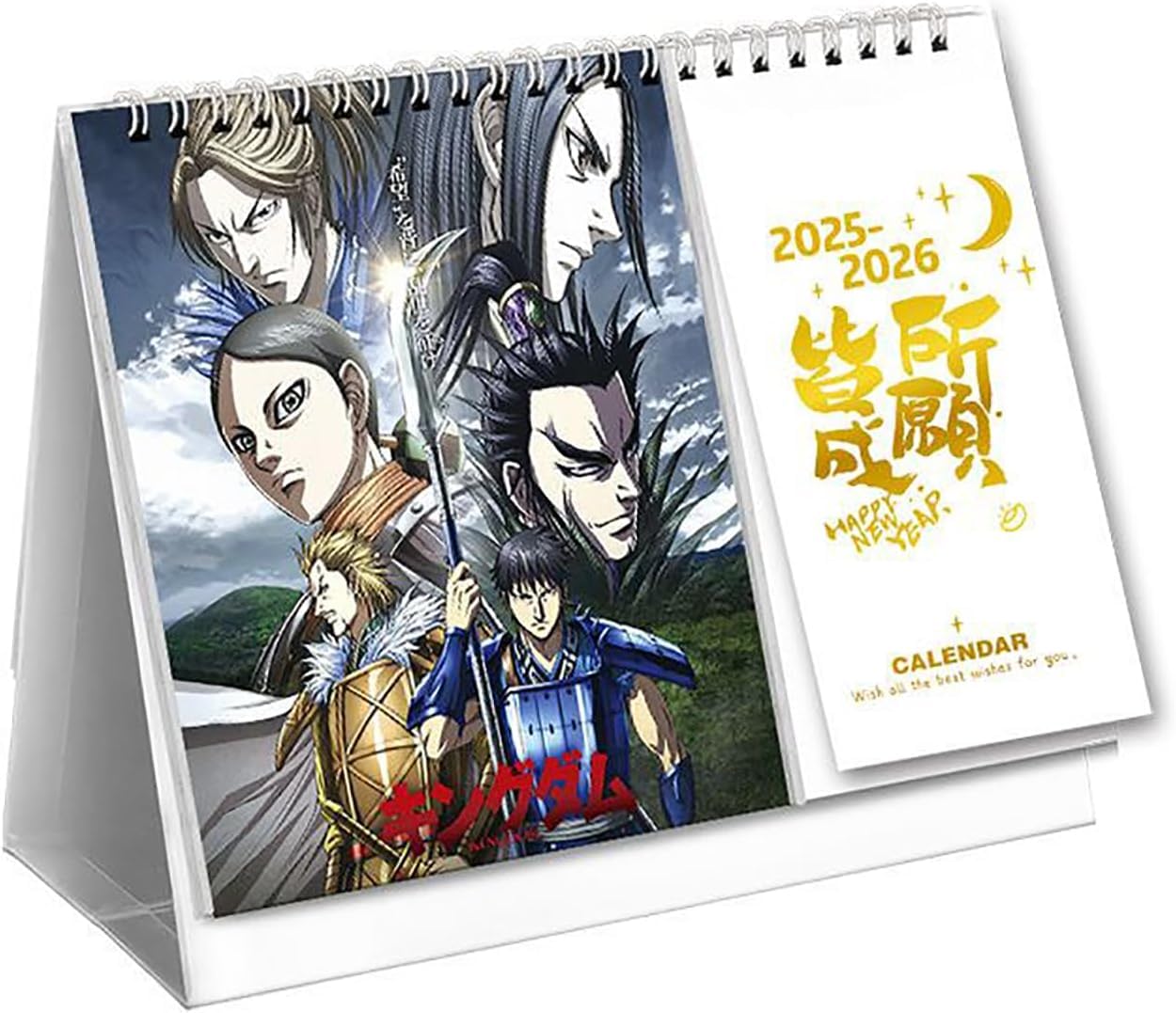 キングダム2020年ポスターカレンダー キングダム2020年ポスターカレンダー