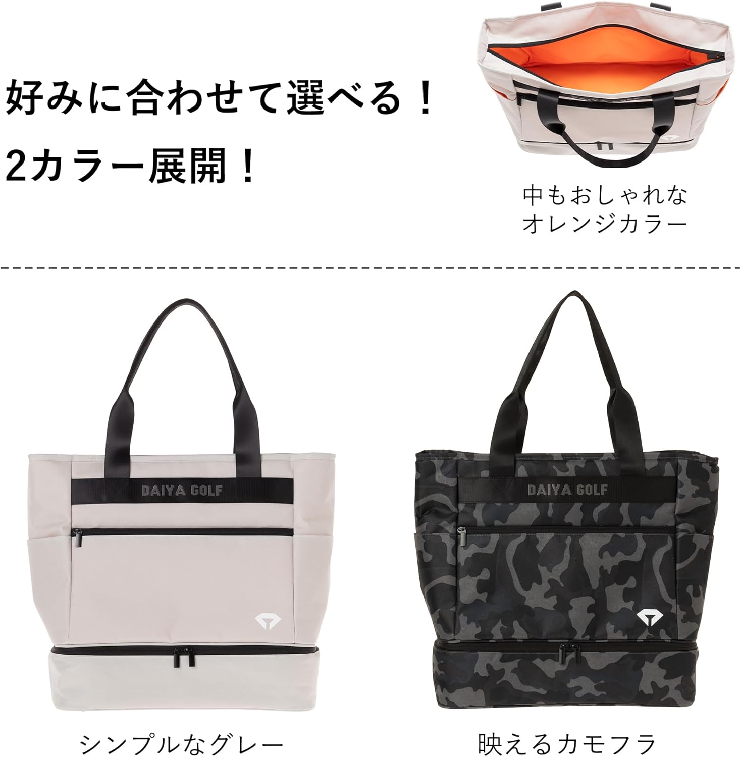 ダイヤゴルフ(DAIYA GOLF) 8 Pockets_Tote, Grey Beige