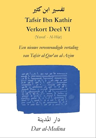 Tafsir Ibn Kathir Verkort Deel VI (Yusuf - Al-Hijr) : Een nieuwe vereenvoudigde vertaling van Tafsir al-Qur'an al-Azim