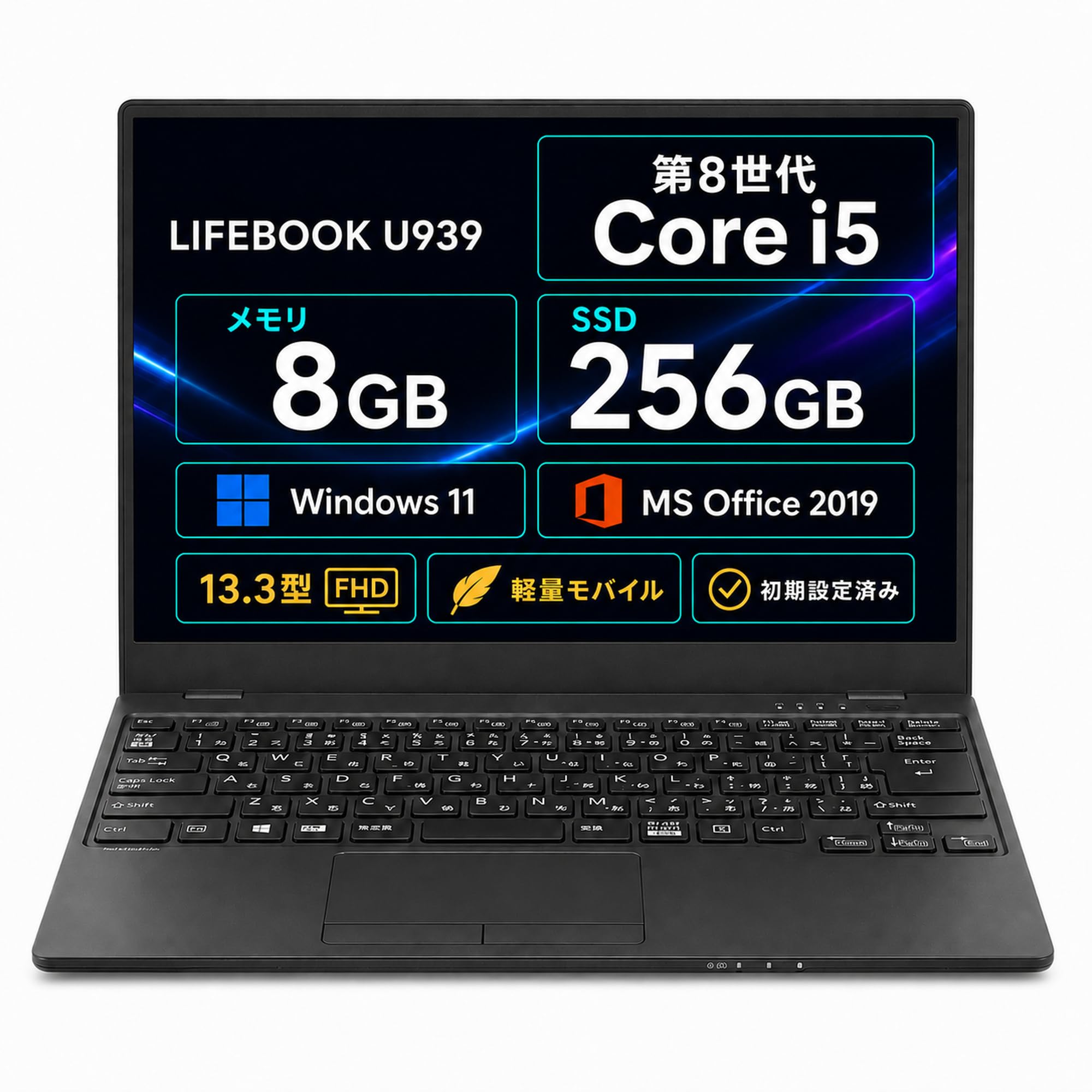 Amazon.co.jp: 【整備済み品】富士通 LIFEBOOK U939 13.3型ノートPC/第