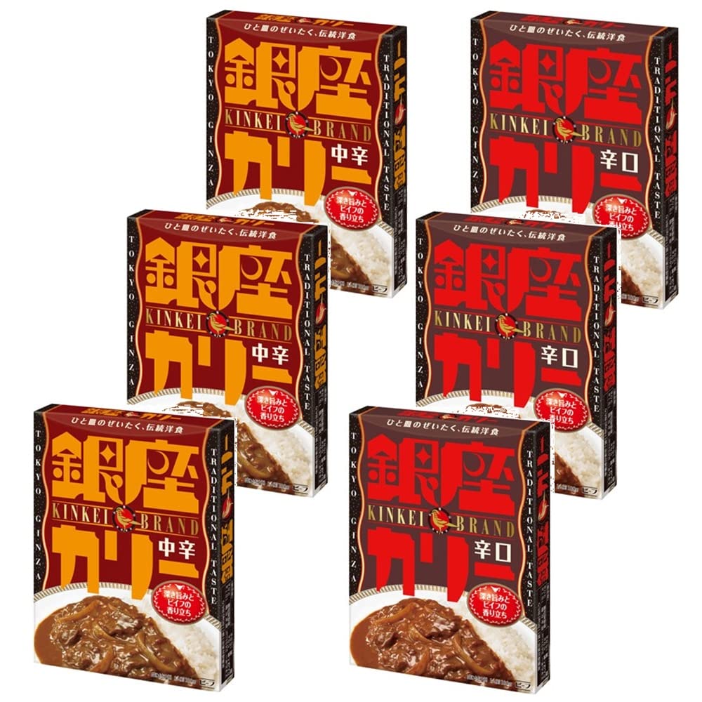 Amazon.co.jp: 銀座カリー 中辛 180g/ 銀座カリー 辛口 180g (各3個 
