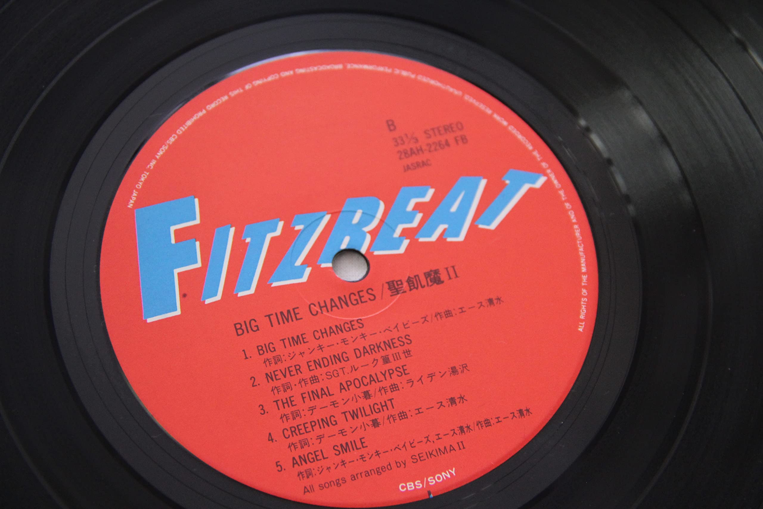 聖飢魔Ⅱ BIG TIME CHANGES ブローチ 太陽 聖飢魔Ⅱ BIG TIME CHANGES ブローチ 太陽【絶版 稀少 美品】 - メルカリ