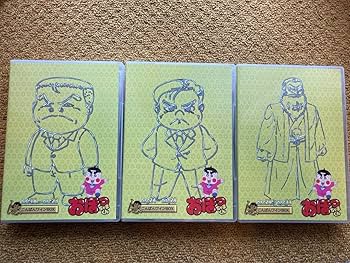 Amazon.co.jp: 超！ おぼっちゃまくん こんばんワインBOX〈16枚