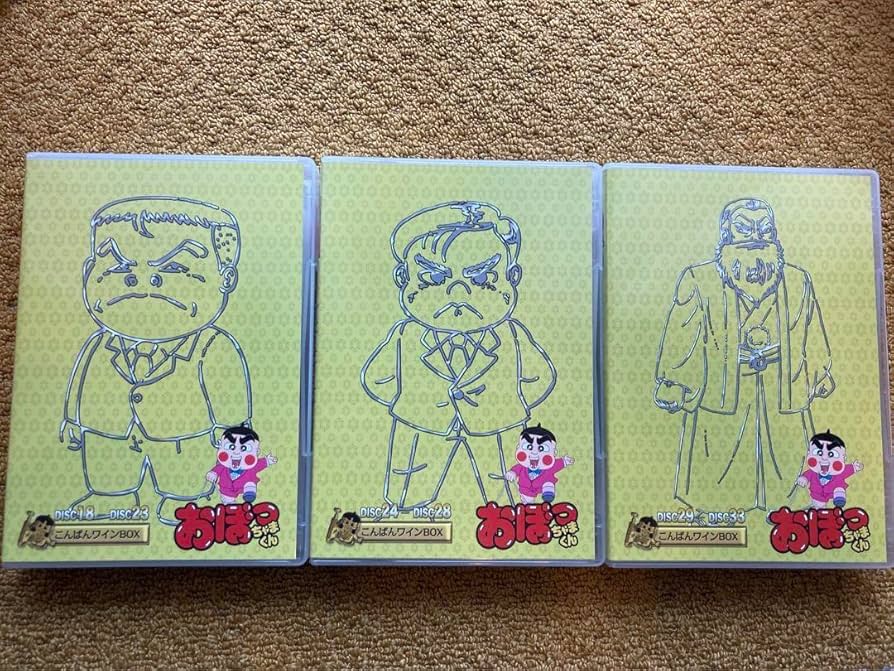 Amazon.co.jp: 超！ おぼっちゃまくん こんばんワインBOX〈16枚