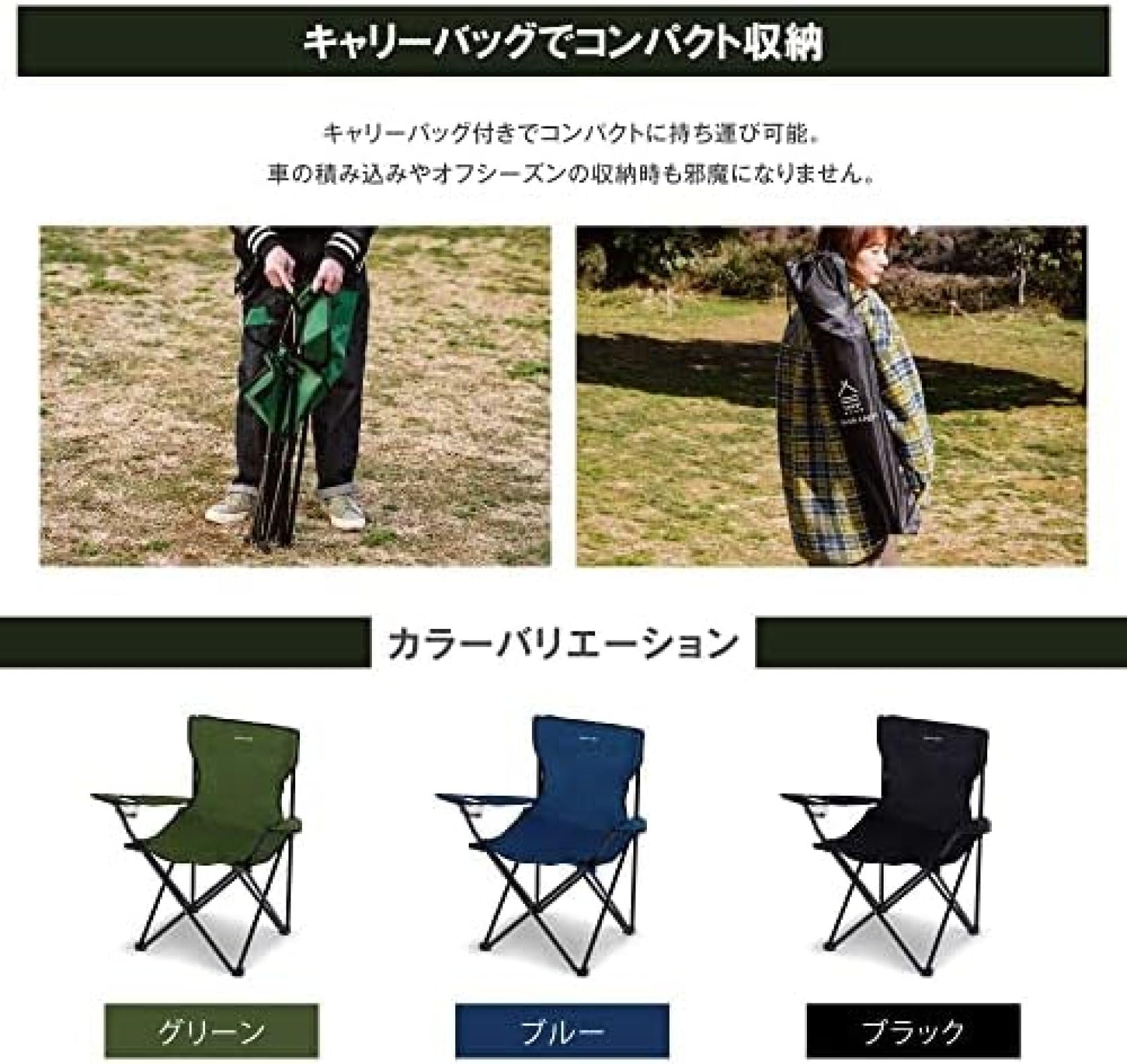 Amazon.co.jp: アウトドアチェア キャンプチェア 折りたたみ 【超軽量