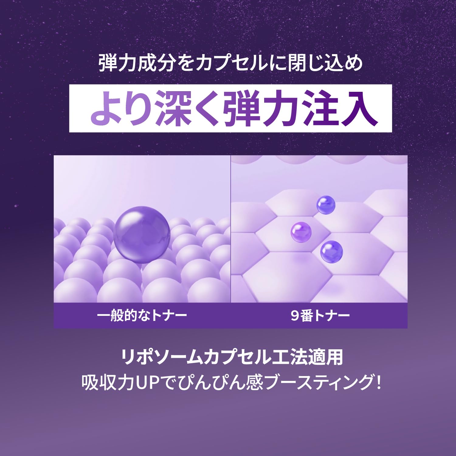 Amazon | ナンバーズイン(numbuzin) 9番 NMN PDRNトリートメントトナー