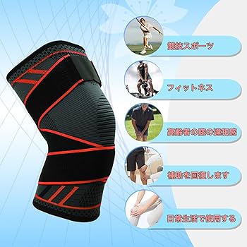 Amazon.co.jp: Goosom 膝サポーター (2枚入り)ひざサポーター