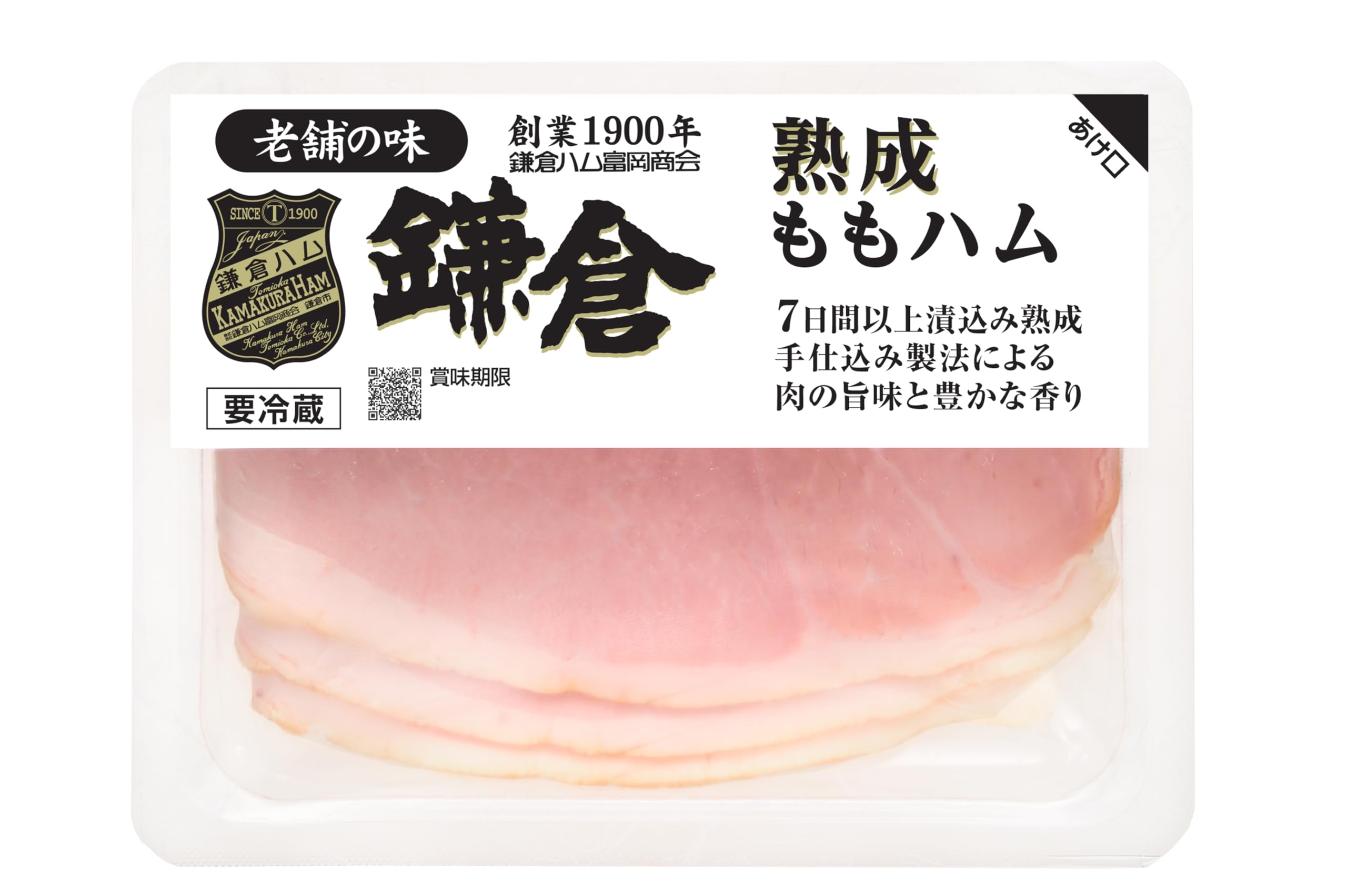 ハム 000000000704_jum8Di6.jpg