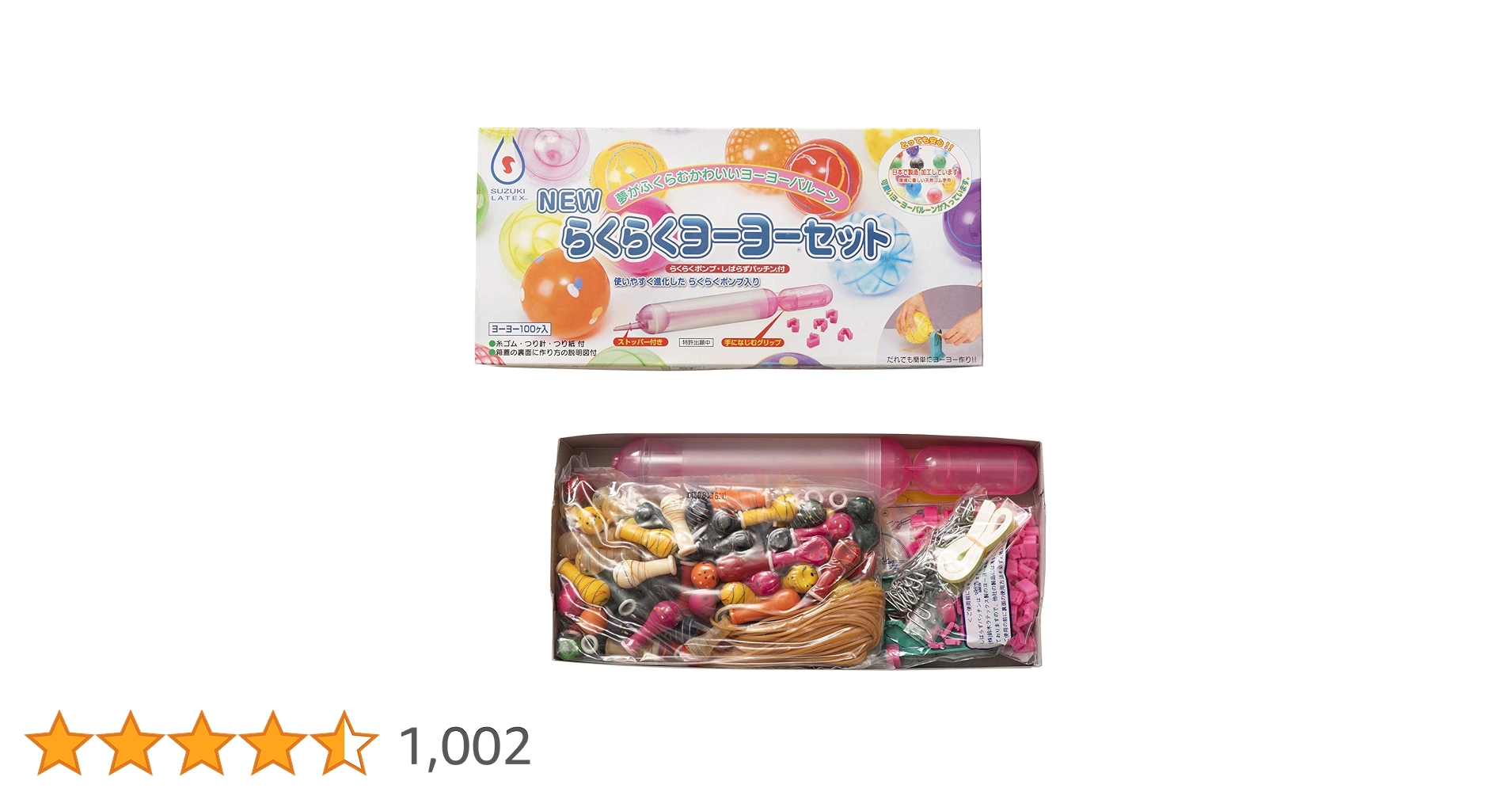 71p0qOngUJL.jpg_BO30,255,255,