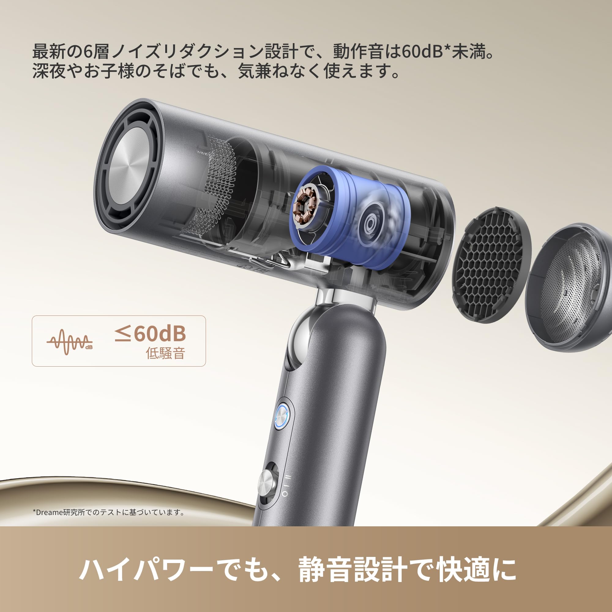 Amazon.co.jp: DREAME: pocket