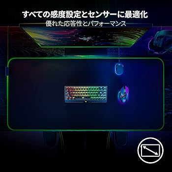 Amazon.co.jp: Razer レイザー Goliathus Chroma 3XL ゲーミング
