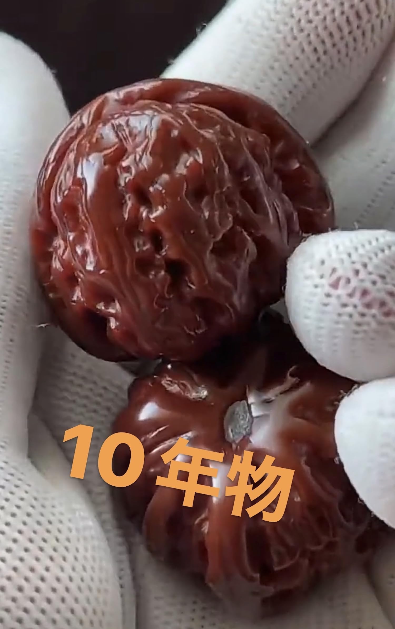文玩屋 遊び胡桃 林檎園 形揃い極品 厳選丸め AS0082 コレクション 趣味 Amazon | A0108文玩屋 遊び胡桃 形揃い極品「林檎園」「手で遊び育てる