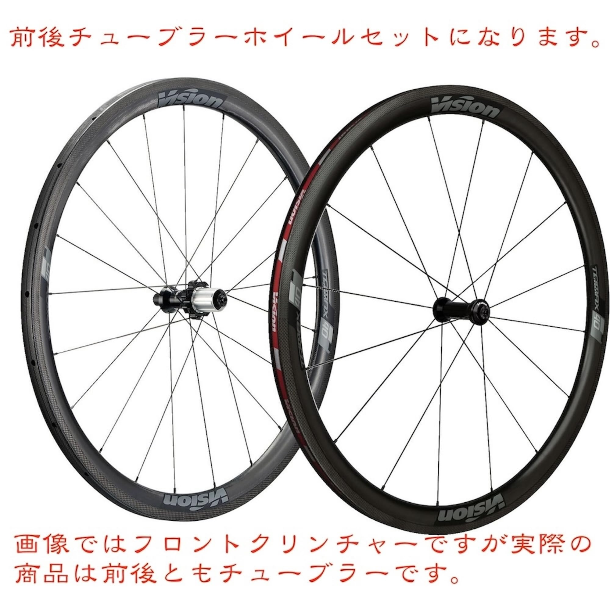 Vision 710-0058151030 TriMax Carbon 40 Rennrad-Set, Unisex, Erwachsene, Schwarz, Einheitsgröße Sport & Freizeit