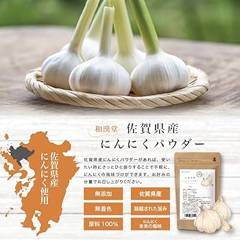 甘熟黒にんにく | 小豆島せとうち感謝館