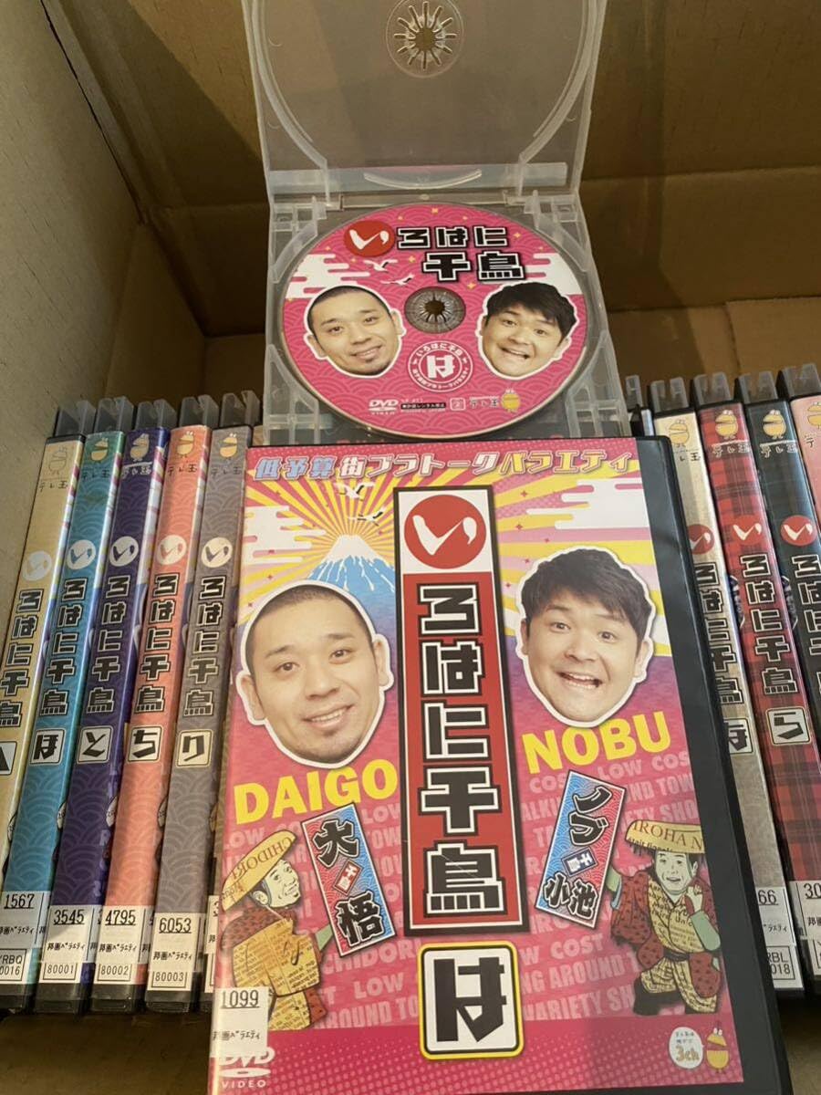 Amazon.co.jp: 【23本セット】レンタル落ち DVD バラエティ番組 いろは 