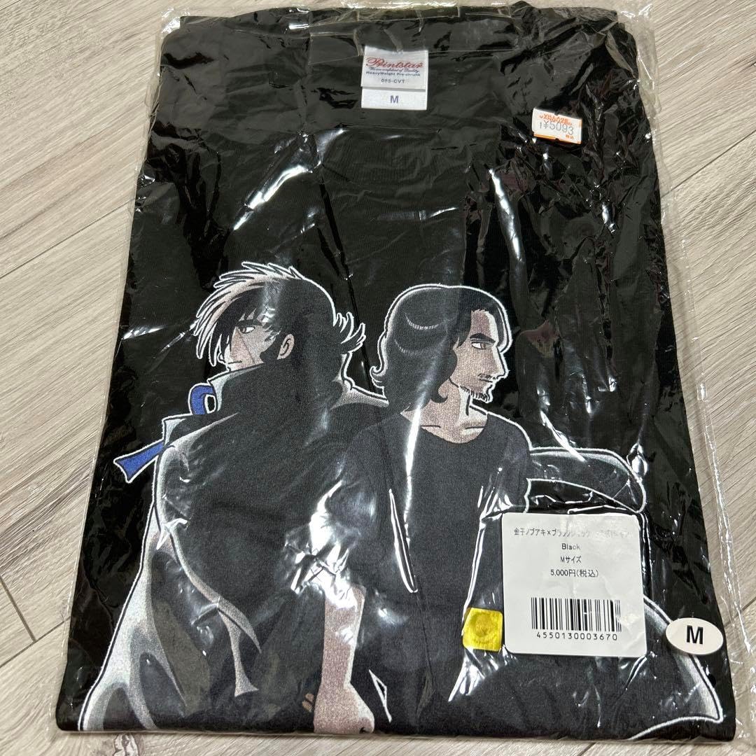 31 PUMA メンズ剃刀 PUMA collector's knife, annual knife 2021, mammoth ivory, limited