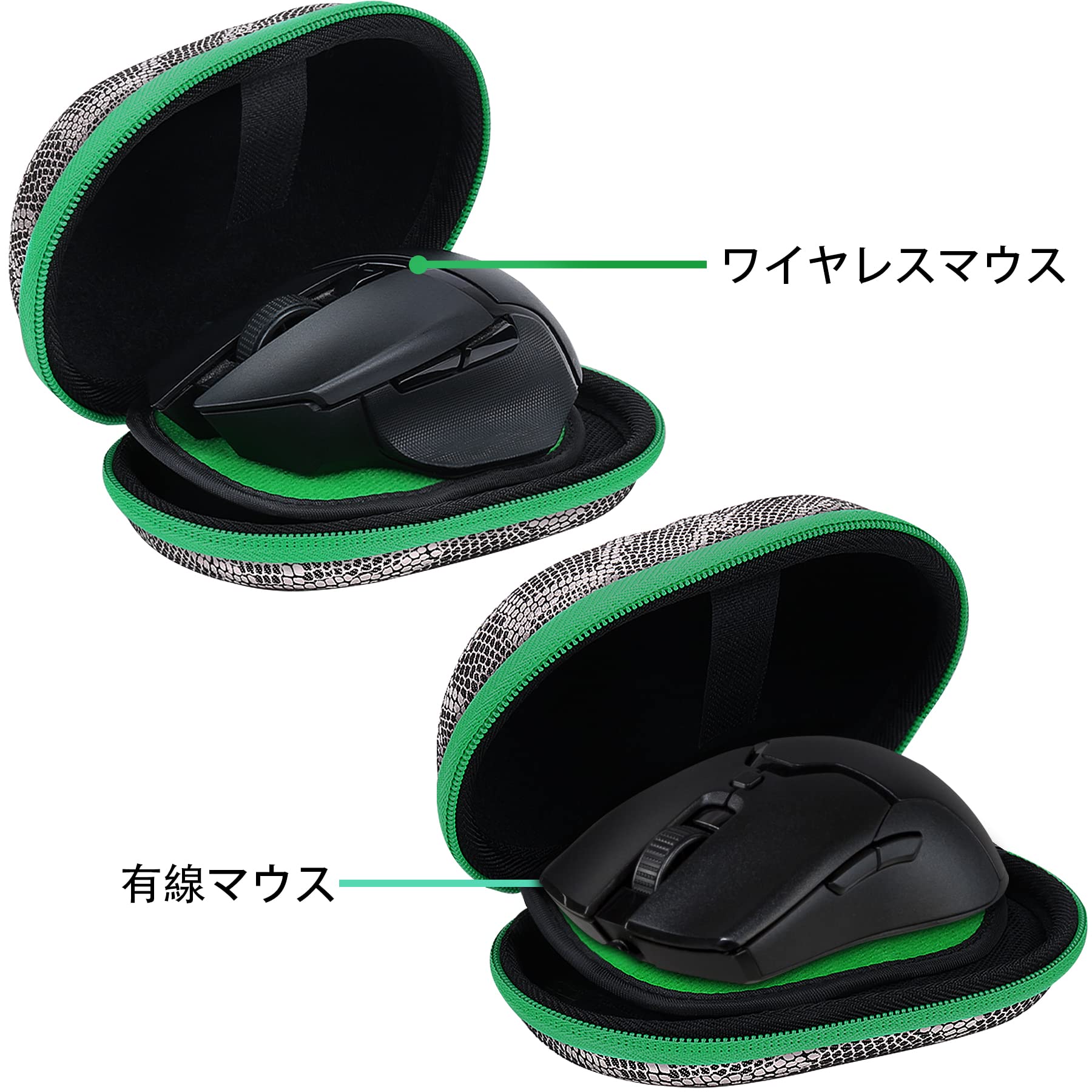 Amazon | co2CREA 収納ケース 互換品 レイザー Razer Viper Ultimate