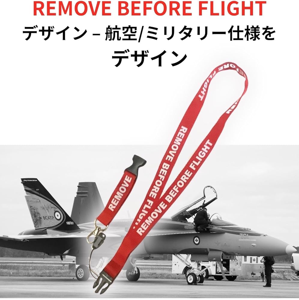 Amazon.co.jp: [CIWS] フライトタグ 携帯 ネック ストラップ REMOVE