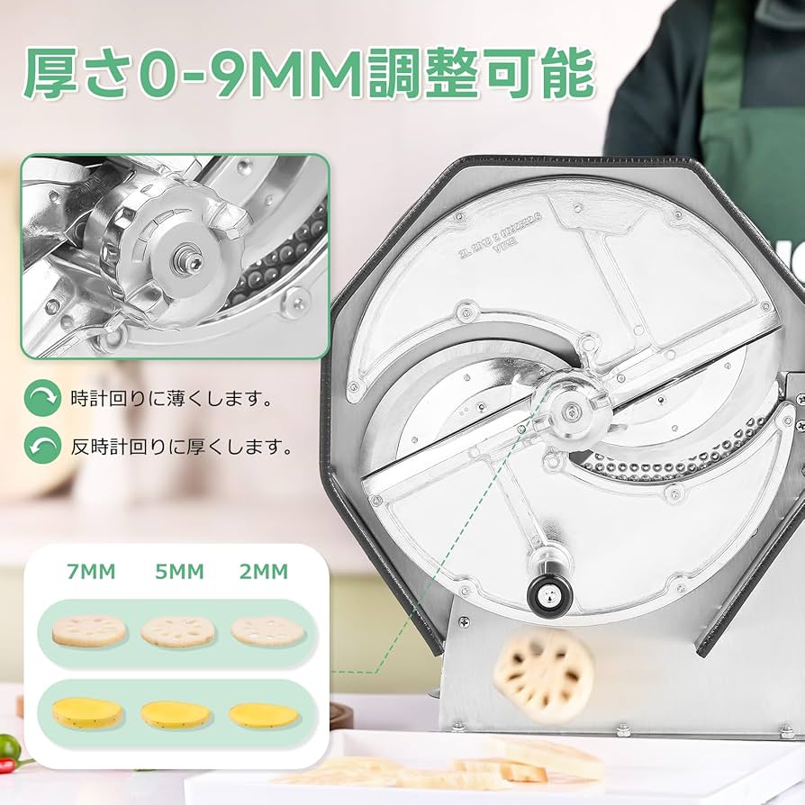 Amazon | Huanyu 野菜スライサー 手動 多機能スライサー 厚さ0-9MM調整