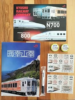JR九州　九州新幹線グッズ　鉄道マニア　レア JR九州 九州新幹線グッズ 鉄道マニア レア - メルカリ