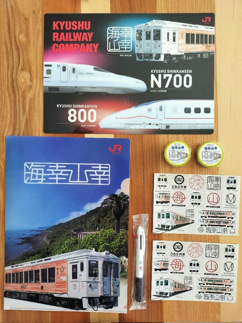 JR九州 新幹線、海幸山幸、A列車で行こう テーマソングCDセット