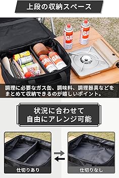 Amazon.co.jp: FUTUREFOX イワタニ カセットフー 達人スリム 専用 収納