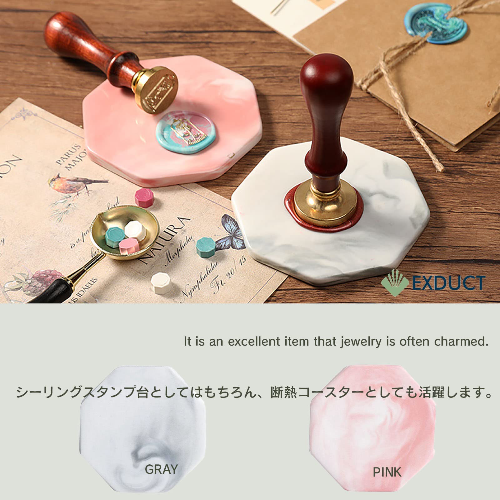 Amazon | EXDUCT シーリングスタンプ スタンプ板 コースター 