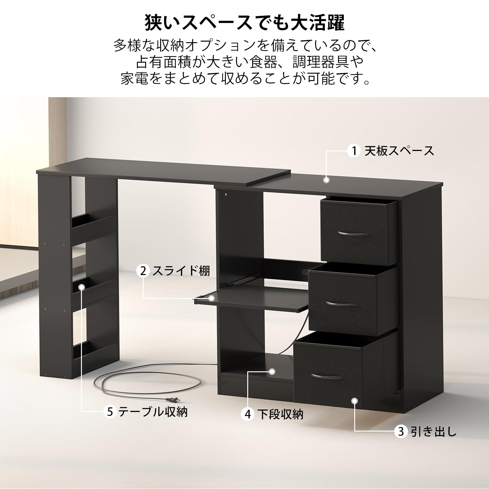 Amazon.co.jp: 【伸縮可能・左右設置可能・引き出し3個】LunarLight