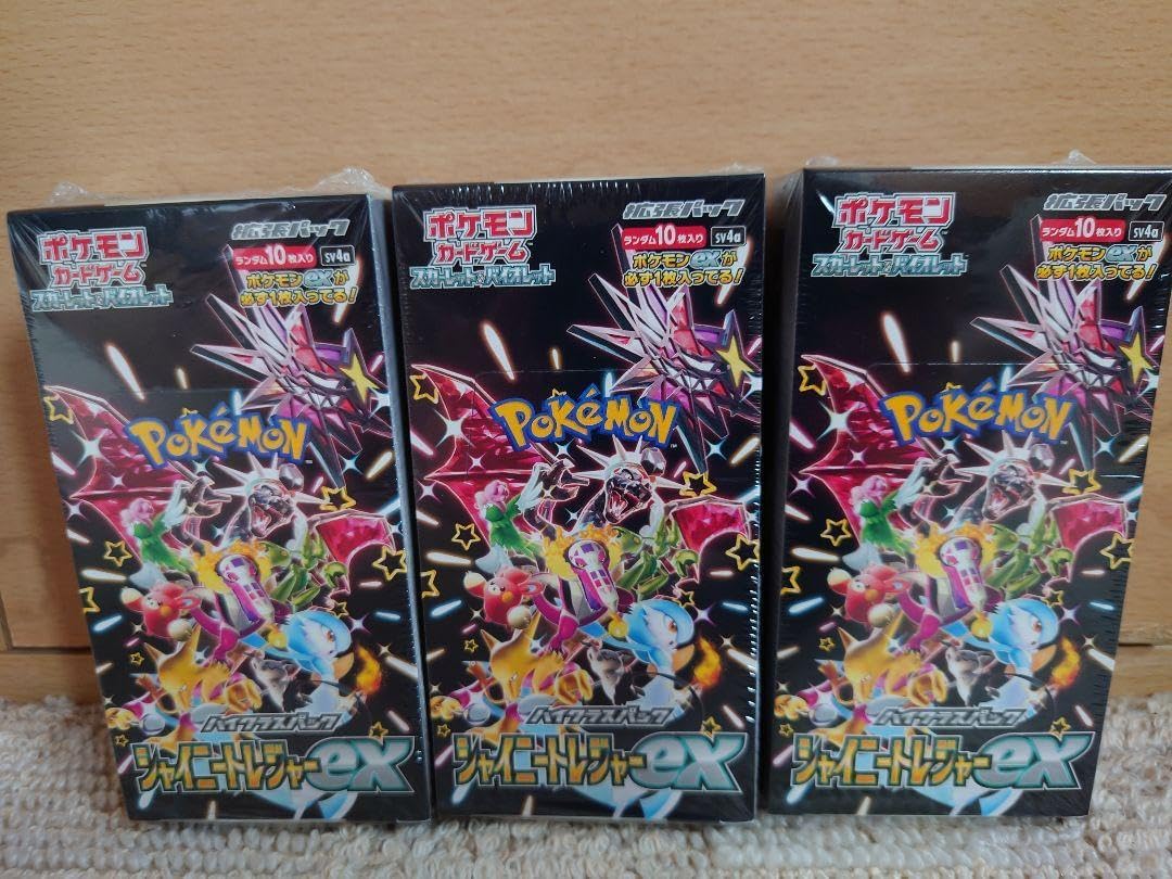 シャイニートレジャーex シュリンク付き 3箱 値下げ中【シュリンク付き