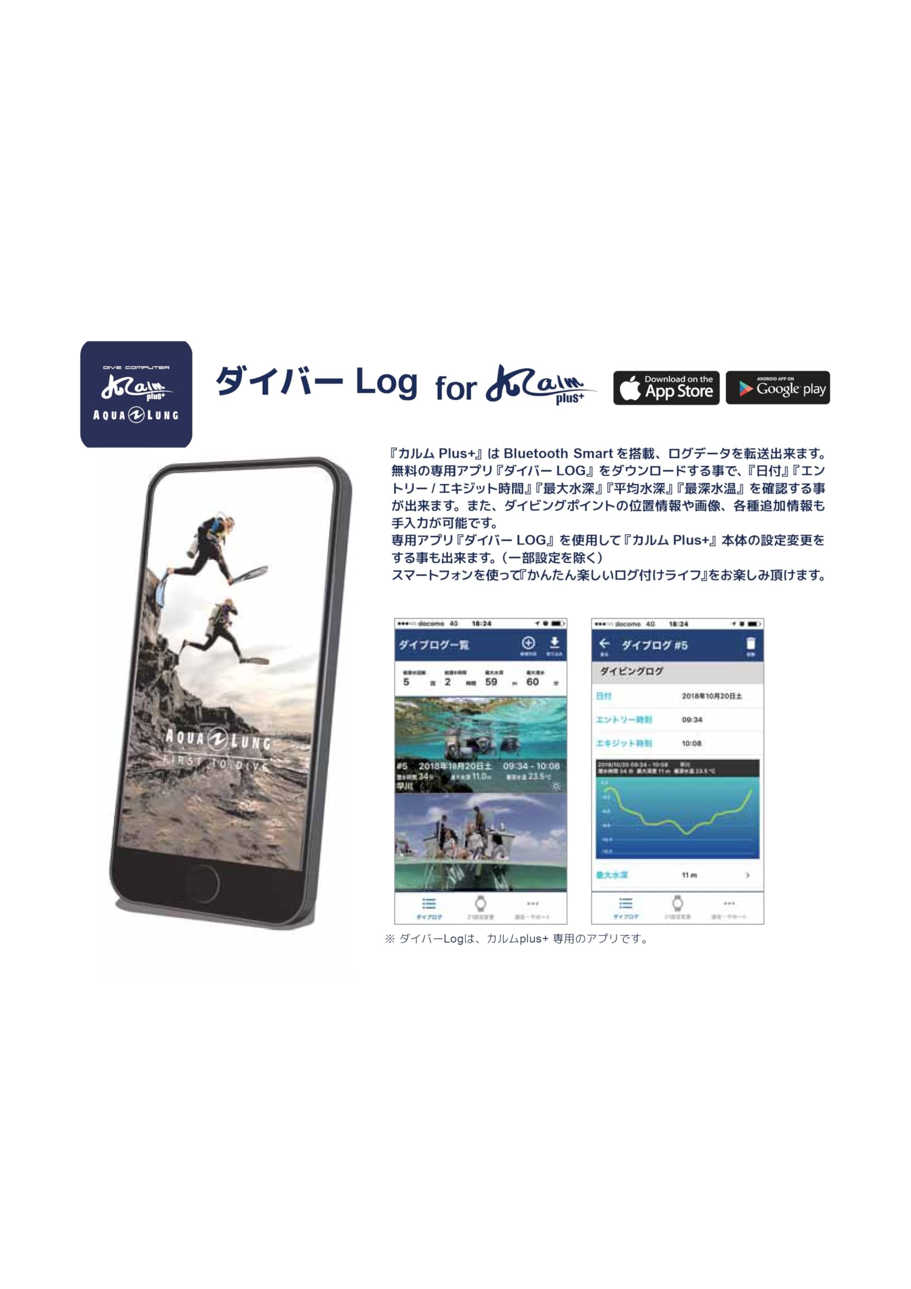 Amazon.co.jp: アクアラング カルムプラス WT/GN/DT : スポーツ 