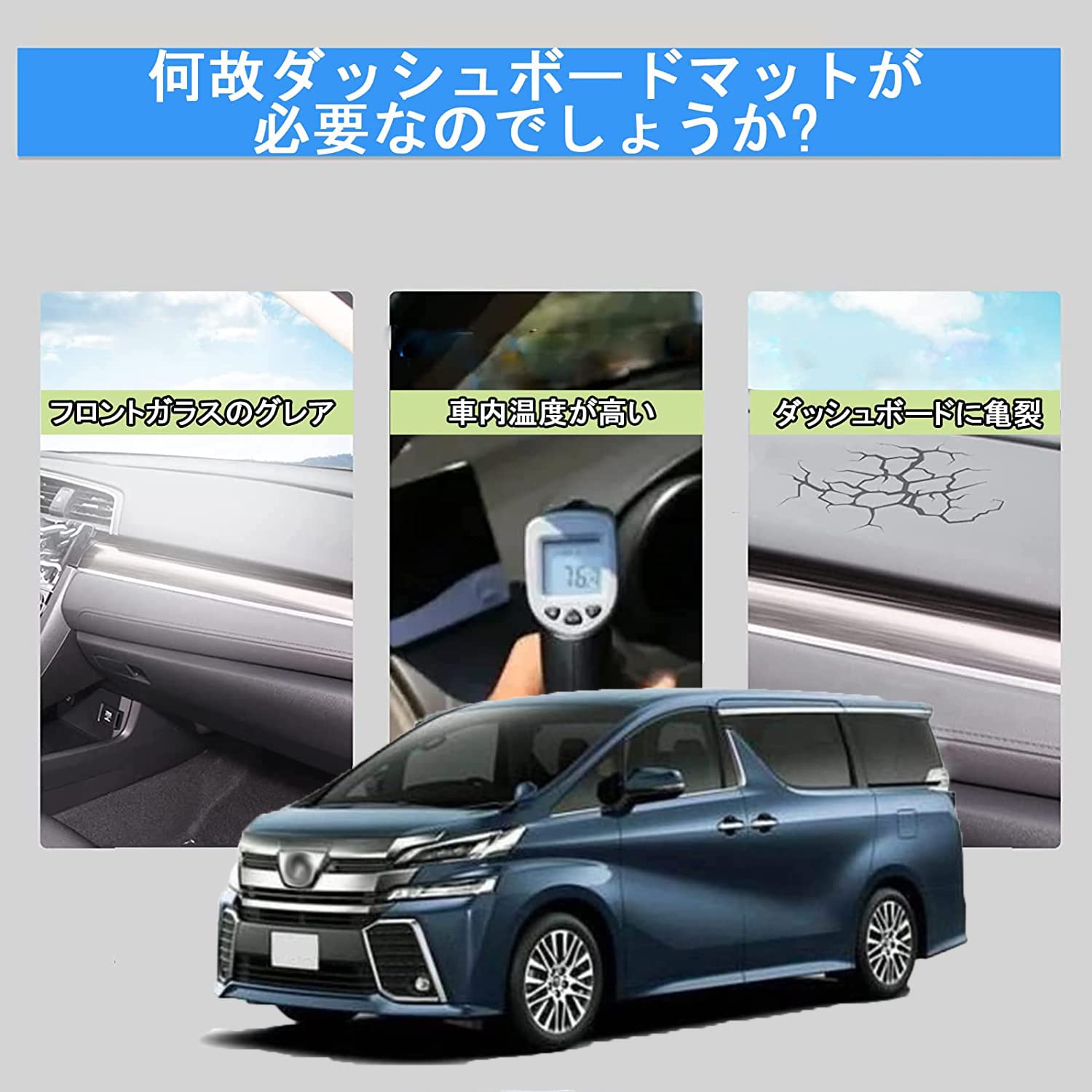 トヨタ30アルファード専用ダッシュマット、ラグマット、サンシェード3点セット Amazon | トヨタ アルファード30系 ダッシュボードマット 前期 後期