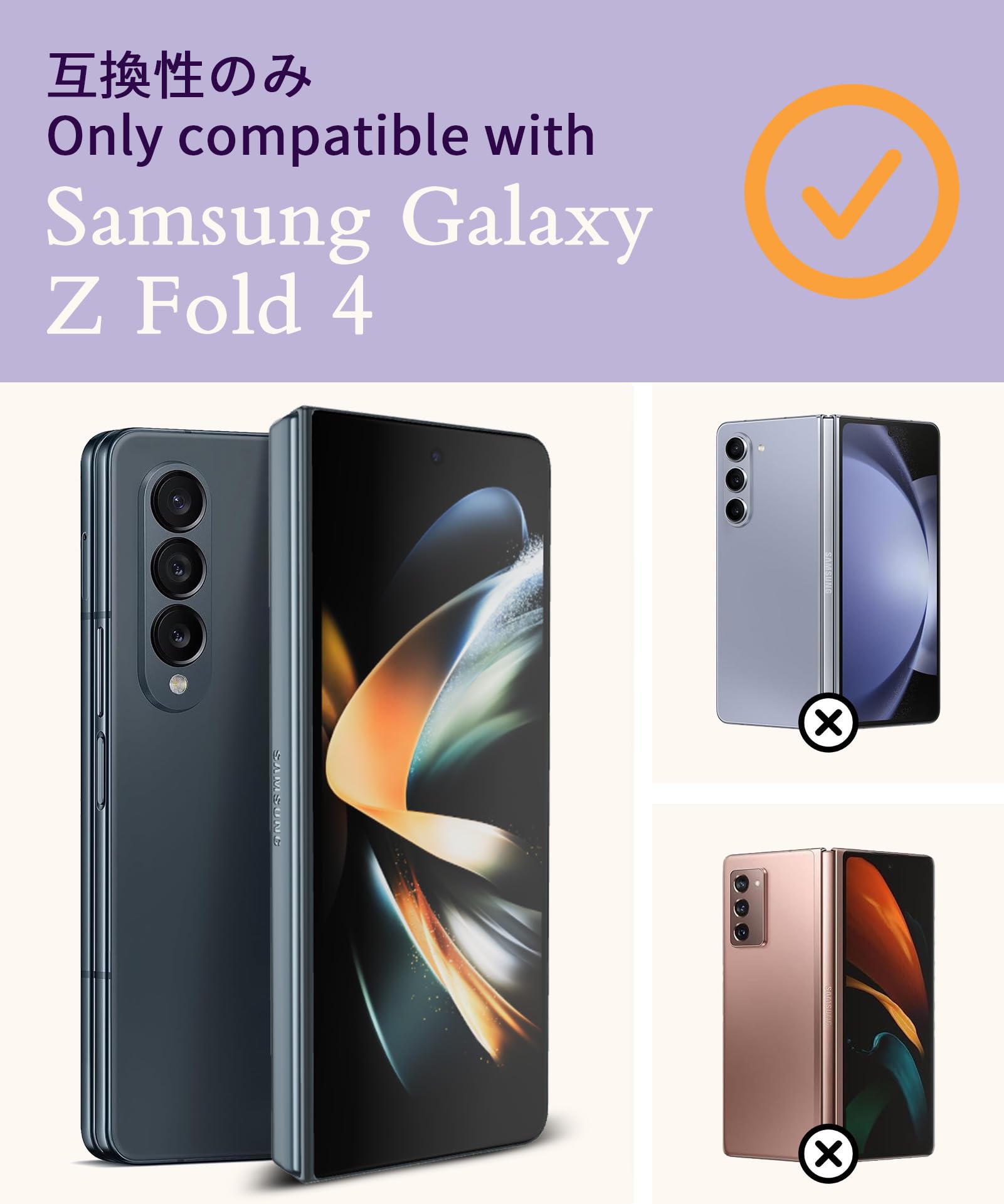 Amazon.co.jp: Galaxy Z Fold 4 5G 用 ケース 薄型 軽量 透明