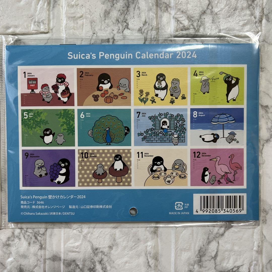 Amazon | Suica ペンギン 2024 カレンダー 上野 限定 ペンスタ エコ