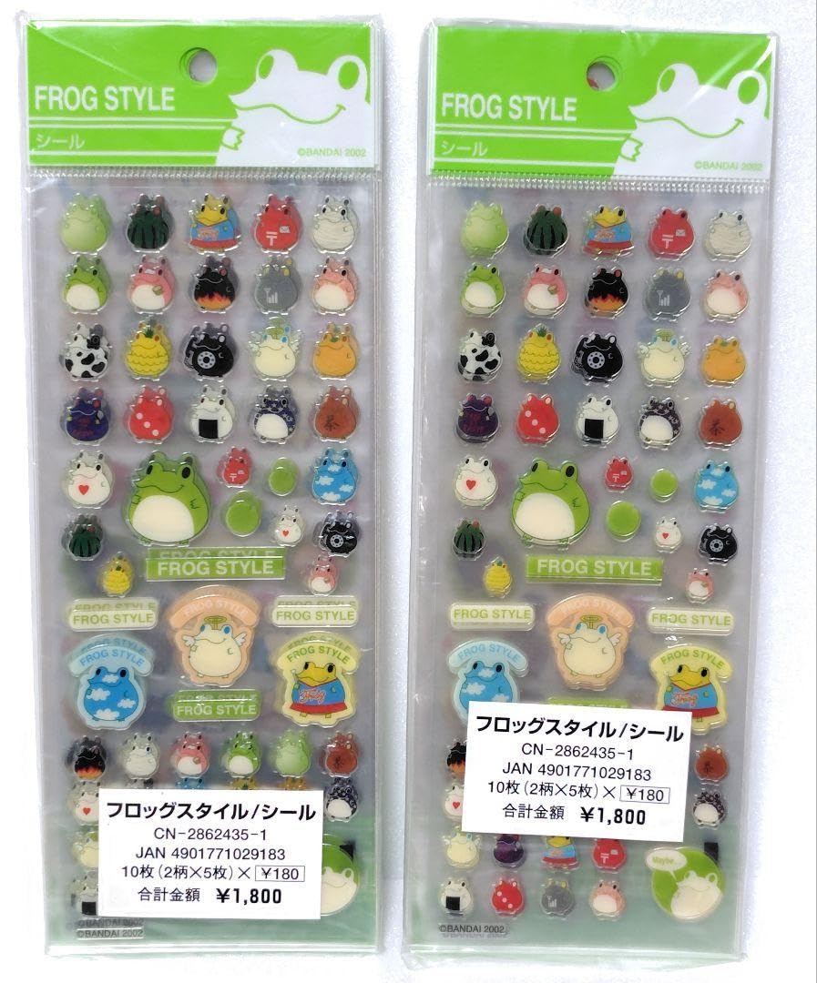 Amazon.co.jp: フロッグスタイル シール 2種 各10枚ずつ FROGSTYLE