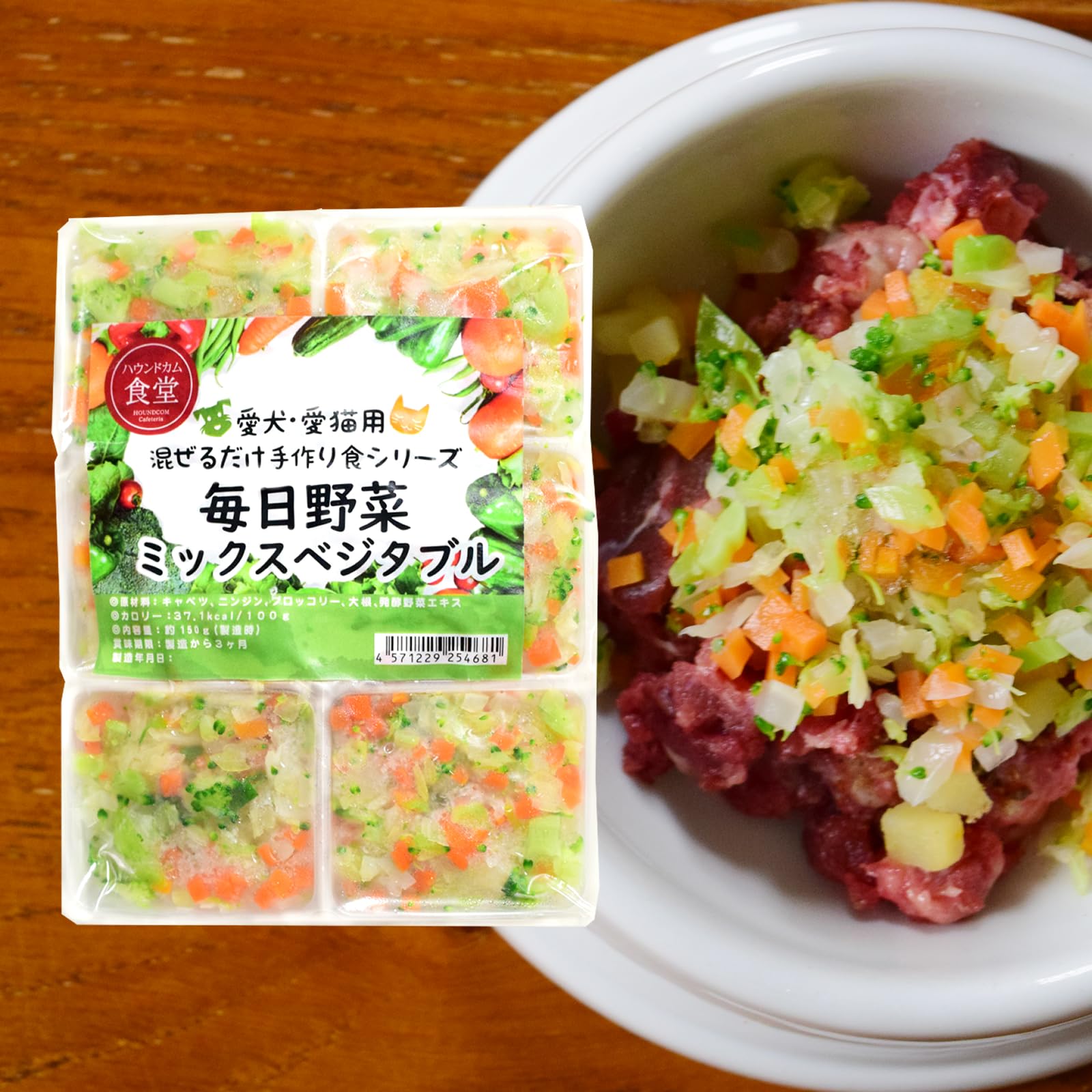 Amazon.co.jp: [帝塚山ハウンドカム] 犬 ドッグフード 毎日野菜