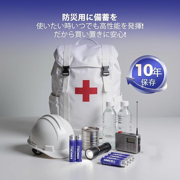 KINGCELL 単4形 アルカリ乾電池 36本セット ハイパワー 大容量 液漏れ防止 耐久 長持ち 保存期限10年 おもちゃ 電池式ランタン 懐中電灯 時計 リモコン 携帯ラジオ 防災用 - 2