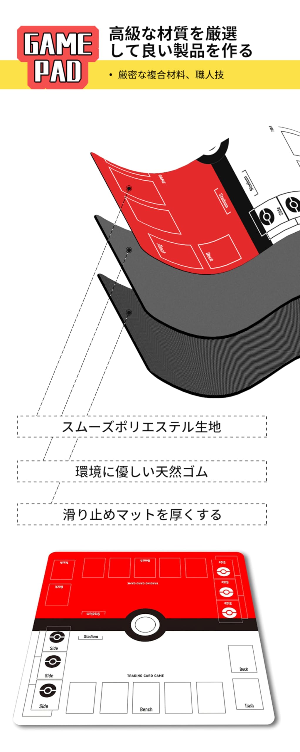 ポケモンカードデッキ2 他パーツプレイマット 719lRi5XbJL._AC_UF894,