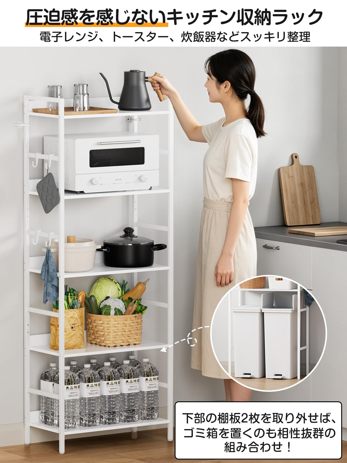 Amazon.co.jp: [組み替え自由] オープンラック キッチンラック TKUIN