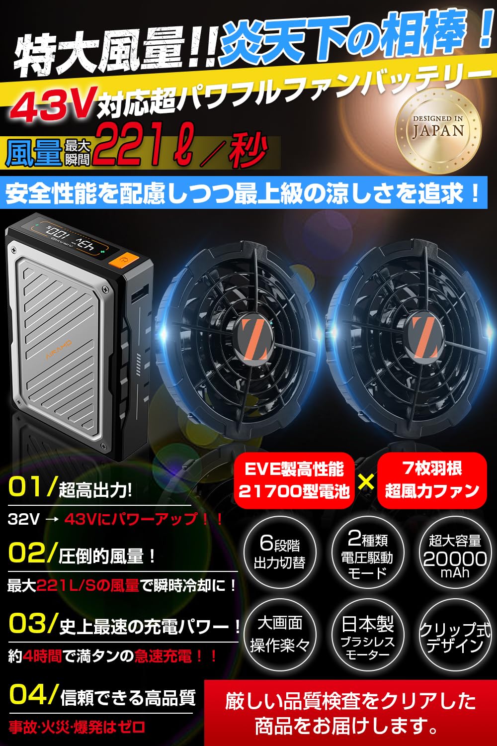 Amazon.co.jp: [Xinpeke] 【究極新設計 43V超高出力 EVE製21700型