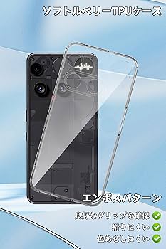 ケース2個ガラスフィルム付 Nothing phone 3 12GB/256GB Amazon.co.jp: For Nothing Phone 3 ケース 2枚ガラスフィルム