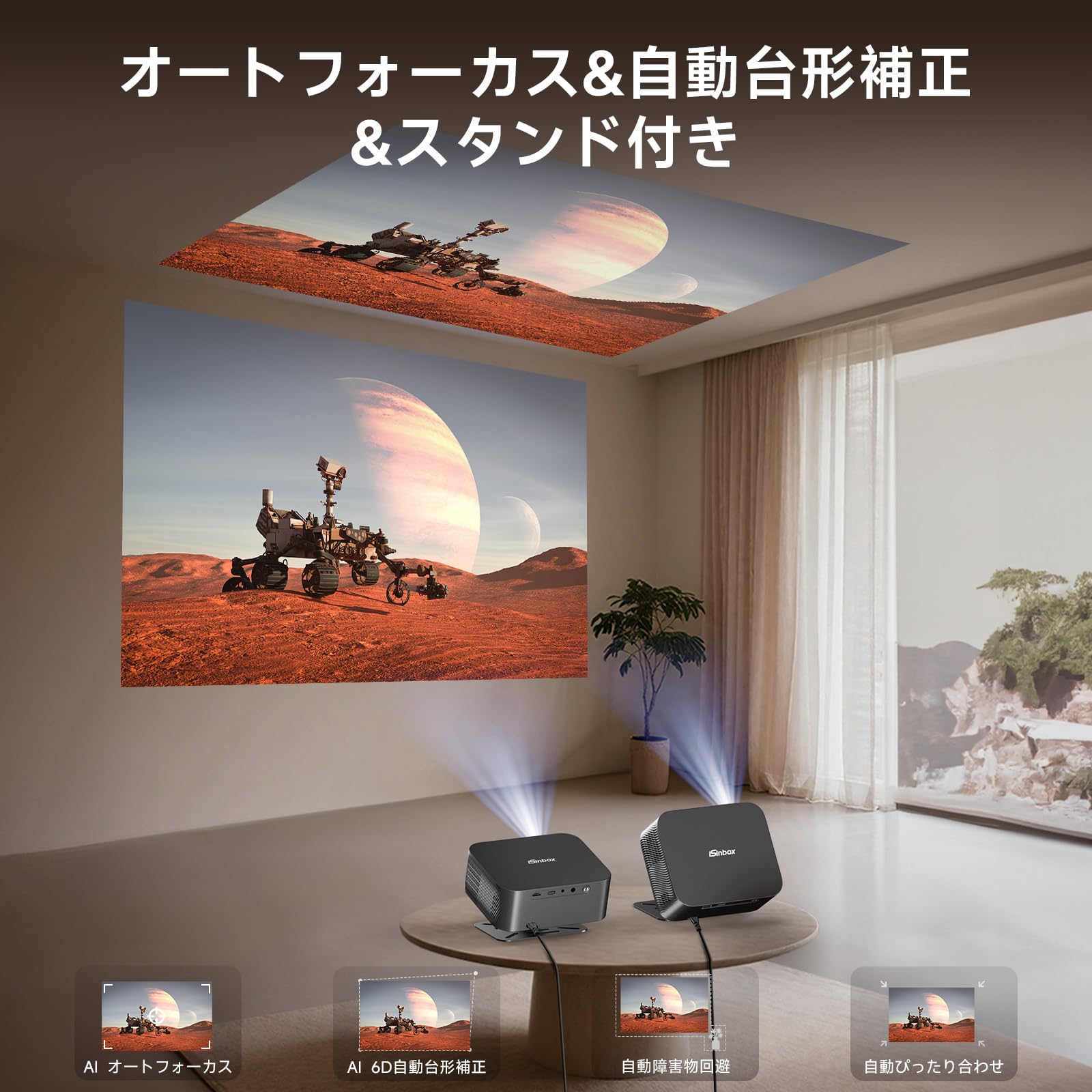 プロジェクター 家庭用 小型 天井 1200ASNI 高輝度 1080P 4K Amazon.co.jp: iSinbox プロジェクター 家庭用 小型