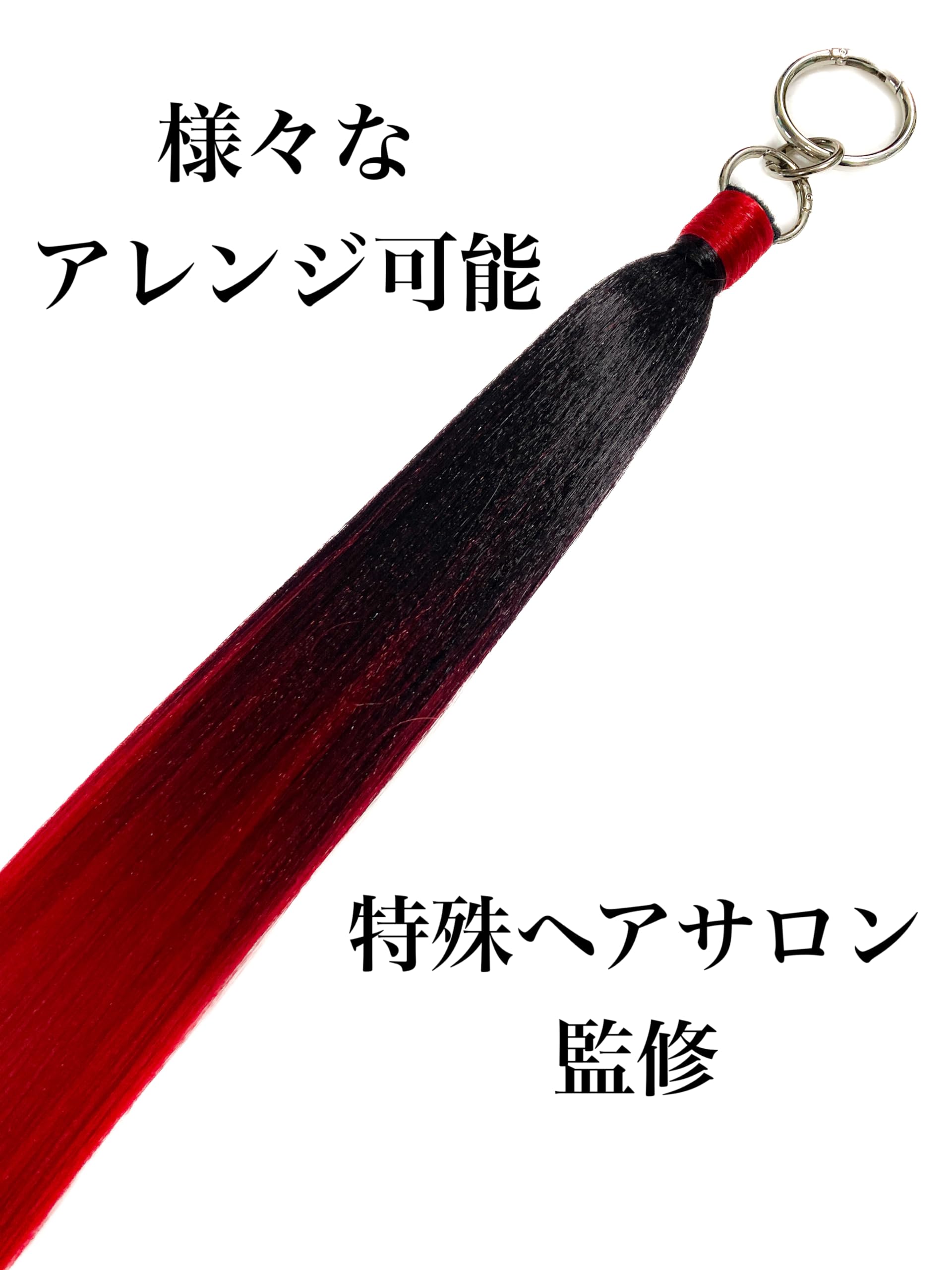 Amazon.co.jp: エクステリング リングエクステ ポニーテール 